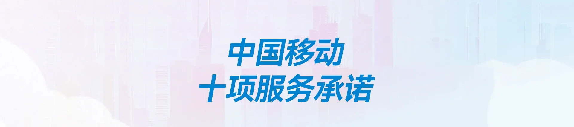 国营西华农场移动宽带