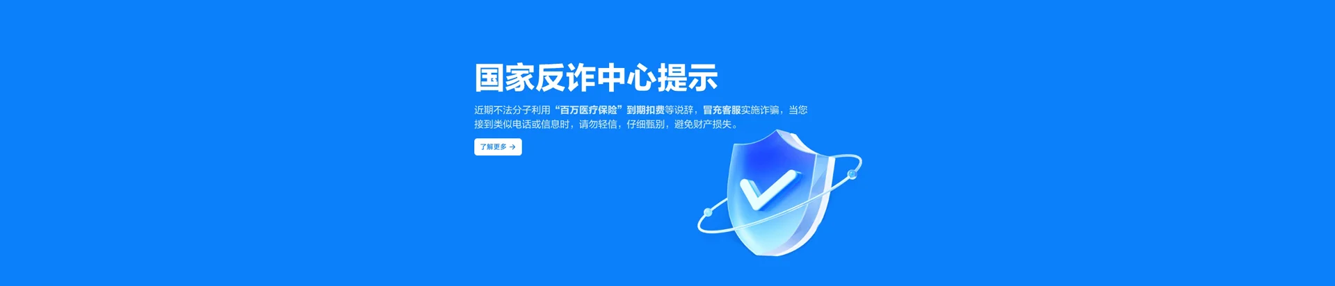国营西华农场移动宽带